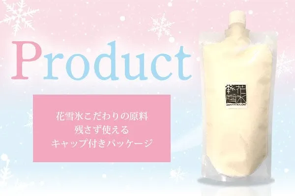 花雪氷original レアチーズソース（冷凍）500ml×8袋/箱