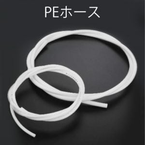 PEホース3m Φ6.35